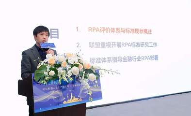 藝賽旗RPA機(jī)器人工廠重磅發(fā)布，開啟金融信息咨詢行業(yè)RPA大規(guī)模應(yīng)用新時代