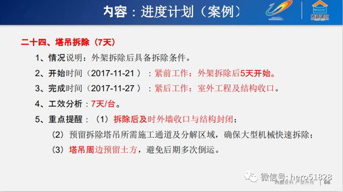 從“慢慢看”到高效執(zhí)行 項目策劃與公關(guān)服務的協(xié)同之道