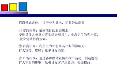 勁花項目營銷策劃方案分享 整合策劃與公關(guān)服務，引爆品牌影響力